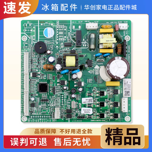 420016294适用新飞冰箱BCD-450WK9CT-450WK9DT电脑板控制电源主板