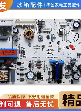 0061800346适用海尔冰箱BCD-272WDGD-270WLDCF-248WDPM电脑主控板