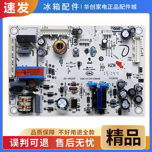 0060843284适用海尔冰箱BCD-256WDGK/WDGH/WLDCN电脑电源控制主板