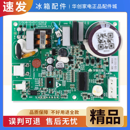 HVD90MX/MTa适用夏普冰箱BCD-480WWCE-S变频板HY1501-B11驱动主板