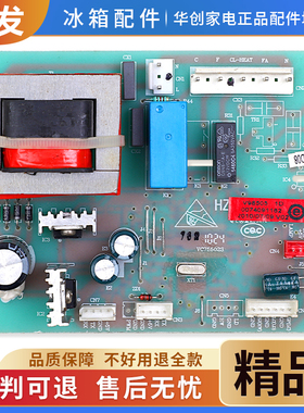 0074091162适用海尔冰箱LC-150/129/159/162/122冰柜电脑控制主板