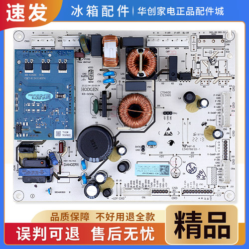 2081218适用海信容声冰箱BCD-330WTDGVBP/325WD16MP电脑控制主板
