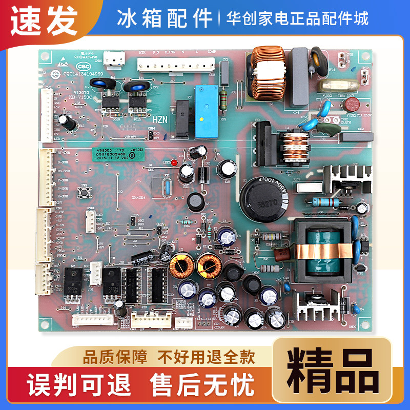 0061800246B适用海尔冰箱BCD-360WDBB/WDCN电脑板电源控制主控板