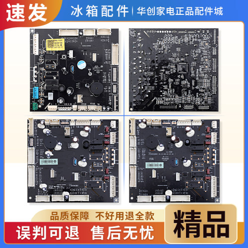 适用海尔冰箱电脑板0061801130A/D/F/B/C电源控制电路线路主控板