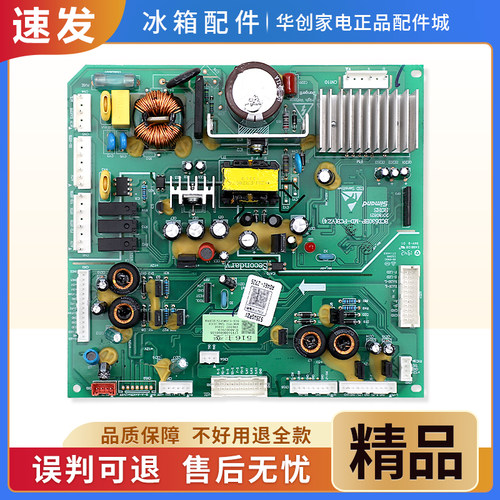 17131000010105适用美的冰箱BCD-516/535WGPZV电脑电源控制主控板