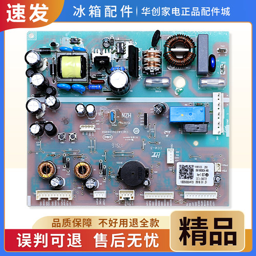 0061800283A适用海尔冰箱电脑板BCD-521WLDPM-528WLDCD控制主控板
