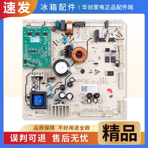 适用海信容声冰箱BCD-509/526/525WNK1PU电脑主控制变频板2174235