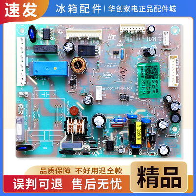 0061800347D适用海尔冰箱BCD-469WDCO/WDEU-458WDSD电脑控制主板