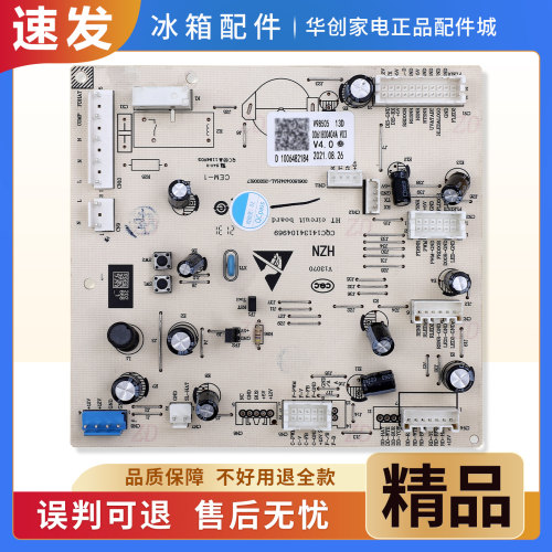 0061800404A适用海尔冰箱BCD-658WDGU-545WFPB-549WDGX电脑电源板