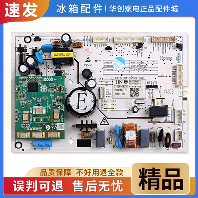 0321802853B/A适用伊莱克斯冰箱W19-76电脑板ZSE520HPA控制主控板