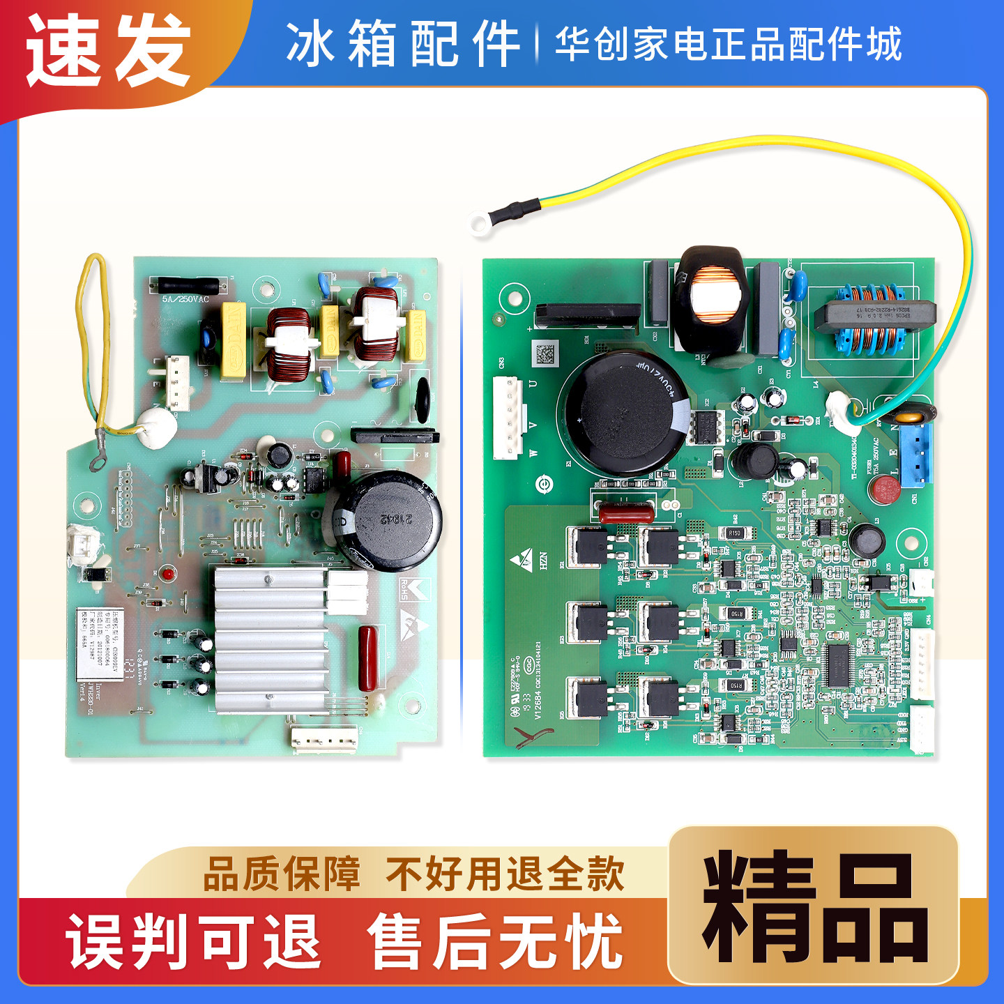 0061800064适用海尔冰箱变频板BCD-308W-318WSL-290W压缩机驱动板