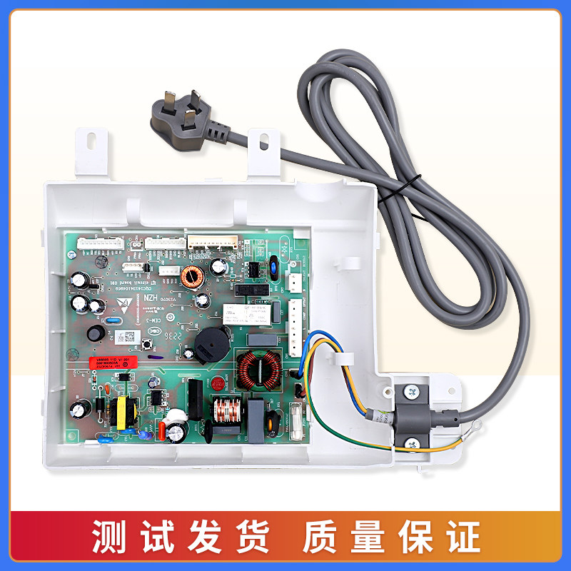 0061800503A适用海尔冰箱BCD-325WLDCL-335WLDPC电脑控制电源主板