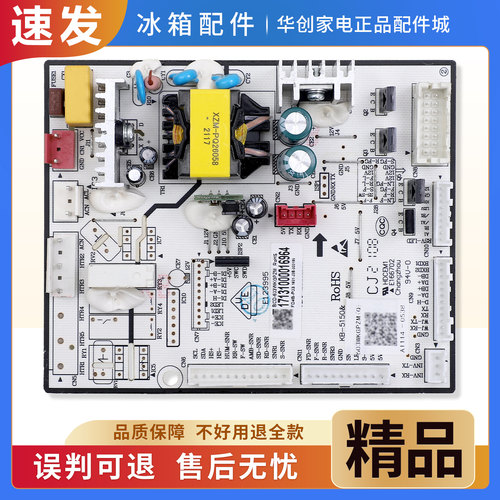 17131000016964适用美的冰箱BCD-603WKGPZM(Q)电脑电源控制主控板
