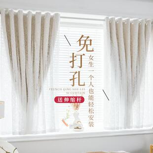 蕾丝窗帘免打孔安装 法式 伸缩杆一整套卧室ins风双层遮光飘窗遮阳