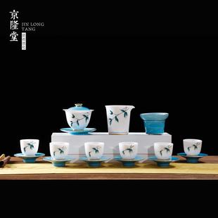 手绘白瓷功夫茶具套装 京隆堂 家用简约办公室会客泡茶杯高端礼品