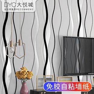 加厚自粘墙纸家用墙贴纸卧室房间客厅自贴防水防潮电视背景墙壁纸