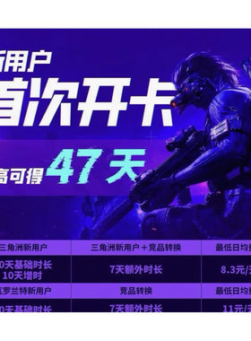 RAY三角洲行动PC端游辅助EZ寻宝物视觉物资撤离索敌雷达vtd