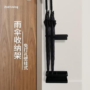 雨伞架磁吸家用门后玄关壁挂入户门沥水门口放伞挂钩置物架收纳架
