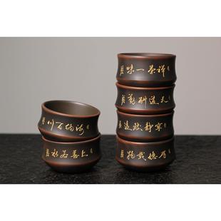 上品壶坭兴陶钦州特产古铜色禅意主人杯刻字杯个人喝茶杯厂家自产