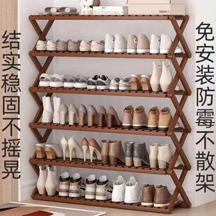 架木质家用小窄门口多层收纳简易卧室宿舍防尘防潮省空间 可折叠鞋
