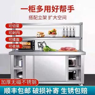 不锈钢厨房橱柜家用多层碗柜灶台柜收纳带门储物柜简易柜子置物柜