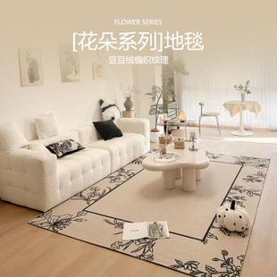 浪漫轻奢花园秀场地毯客厅茶几毯高级感卧室书房家用圈绒地垫 法式