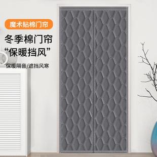 棉门帘加厚家用空调保暖保温挡风防风密封隔断帘隔音防寒自吸 冬季