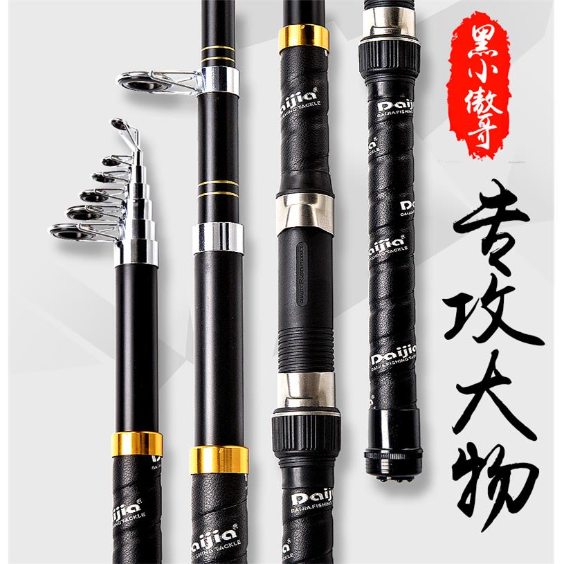 戴家绿色小傲哥海竿3米3.6米超硬调抛投远投狮王海竿海钓鱼竿渔具