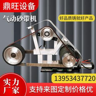 钢板除锈大功率气动砂带机内外圆抛光机焊缝磨平车床砂带机工业级