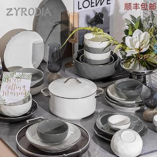 乔迁新居碗筷盘餐具套装 ZYRODIA轻奢网红爆款 家用现代碗碟筷组合