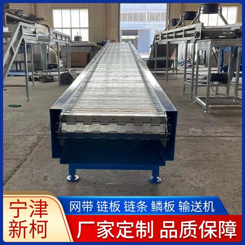 不锈钢链板输送机隧道炉板链传送机工业链板烘干传送带冲孔链板机