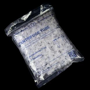 1.5ml加厚无菌离心管 高速离心管 EP管 尖底带刻度