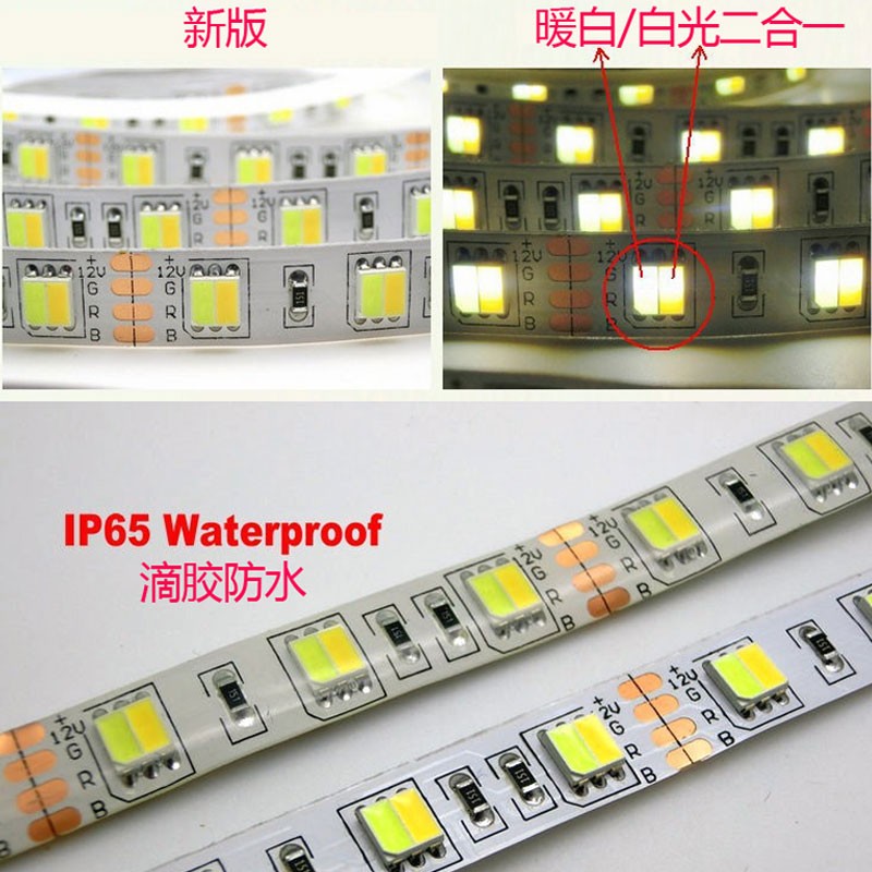 led灯带调光双色温灯条白暖白5050二合一12V客厅梳妆台镜子灯24V