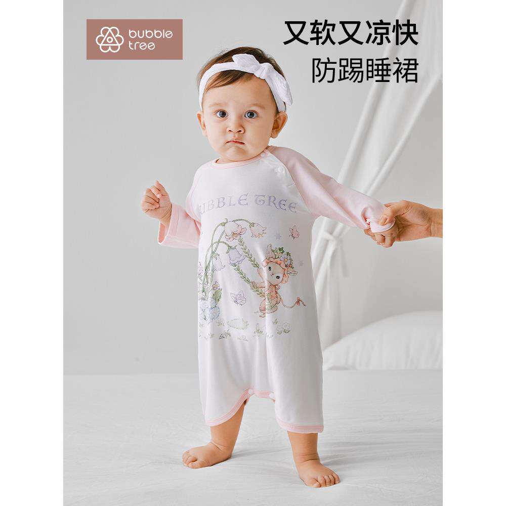 bubbletree婴儿睡衣空调服小月龄睡袋宝宝莫代尔睡裙薄款夏连体衣