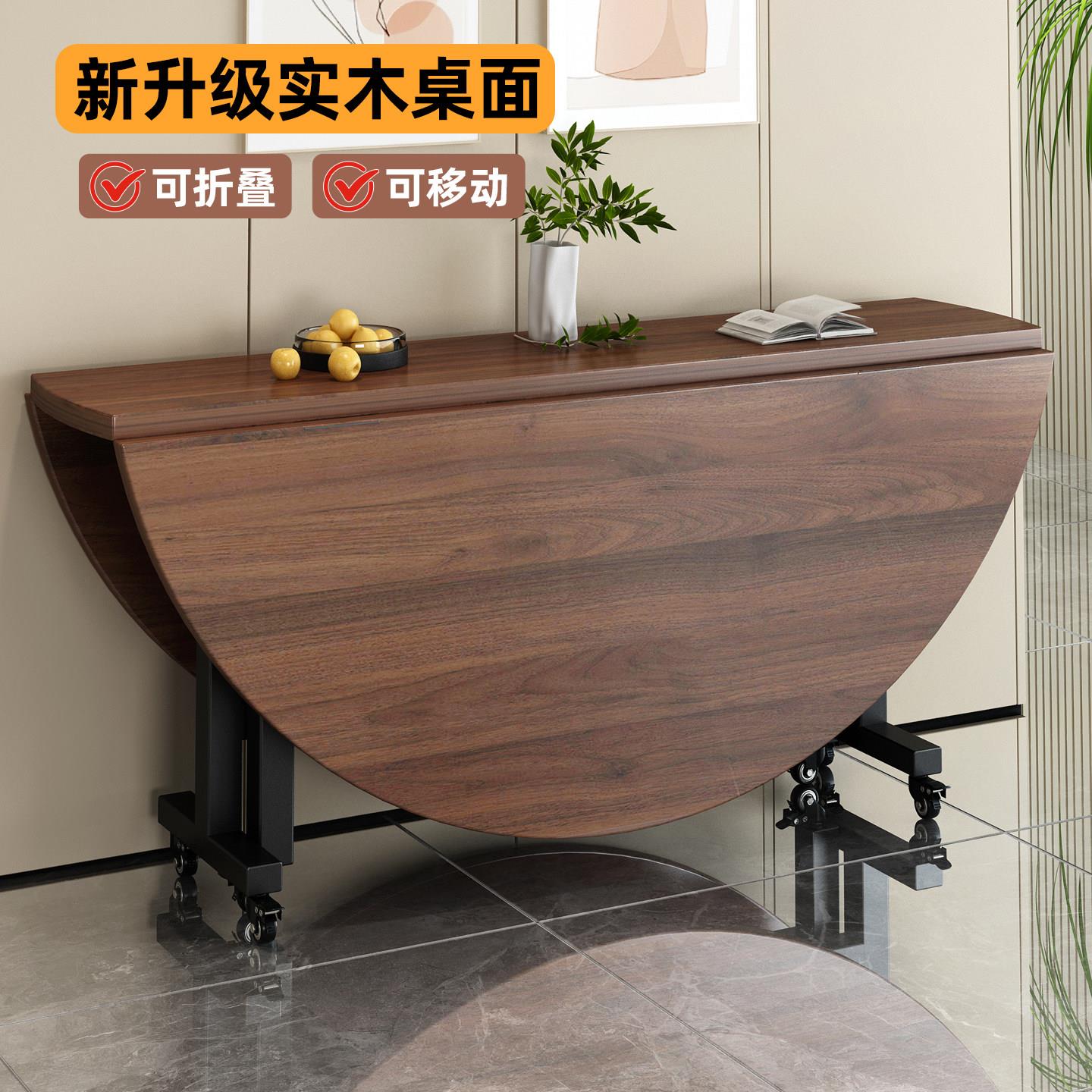 折叠餐桌家用小户型可移动吃饭桌子出租房用带转盘折叠实木大圆桌