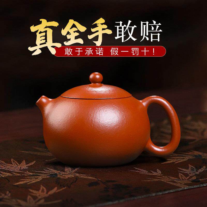 宜兴紫砂壶西施壶纯全手工原矿朱泥家用高端茶壶茶具套组保真精品