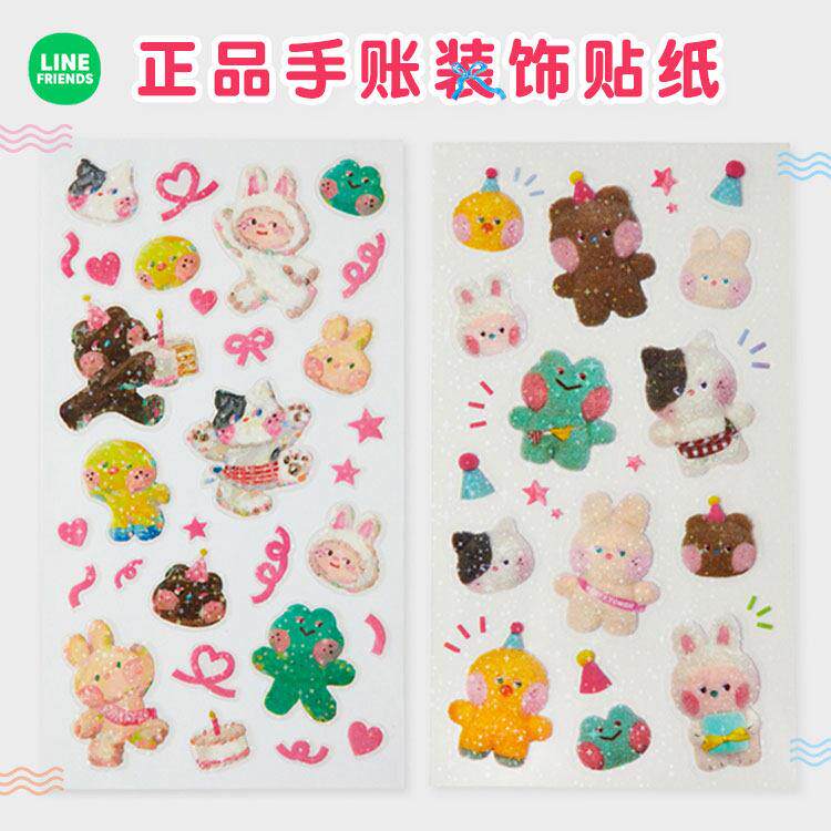 LINE FRIENDS布朗熊mininislow手账贴纸文具日记本贺卡片装饰贴画