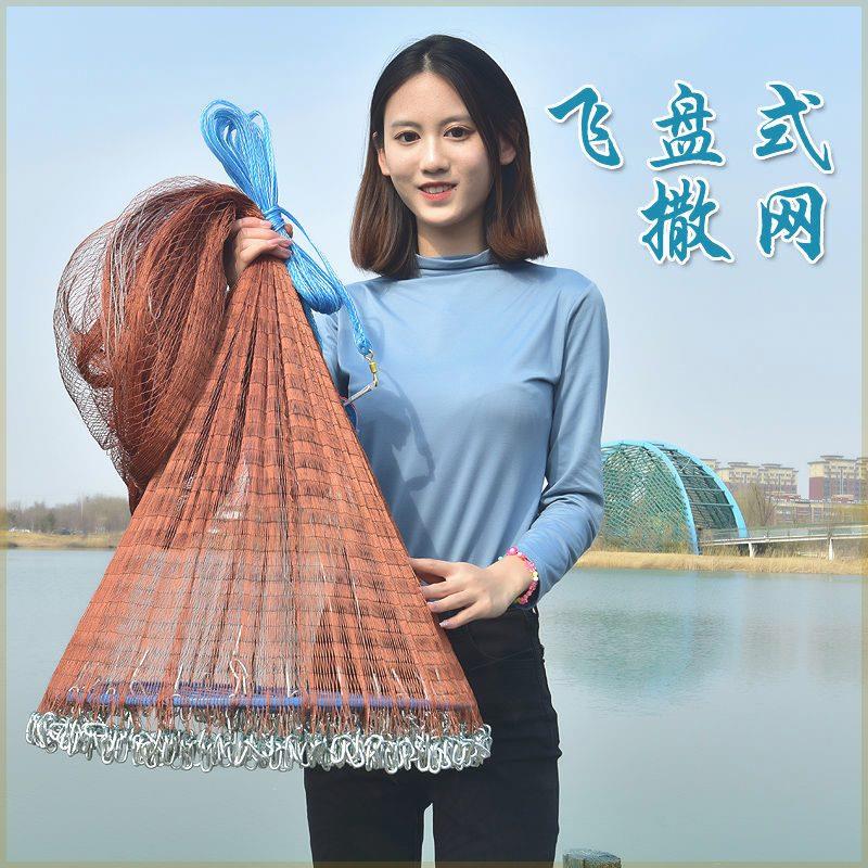 撒网大力马线大飞盘式撒网手抛网手撒手撒网铅坠旋网新手加粗加重图片
