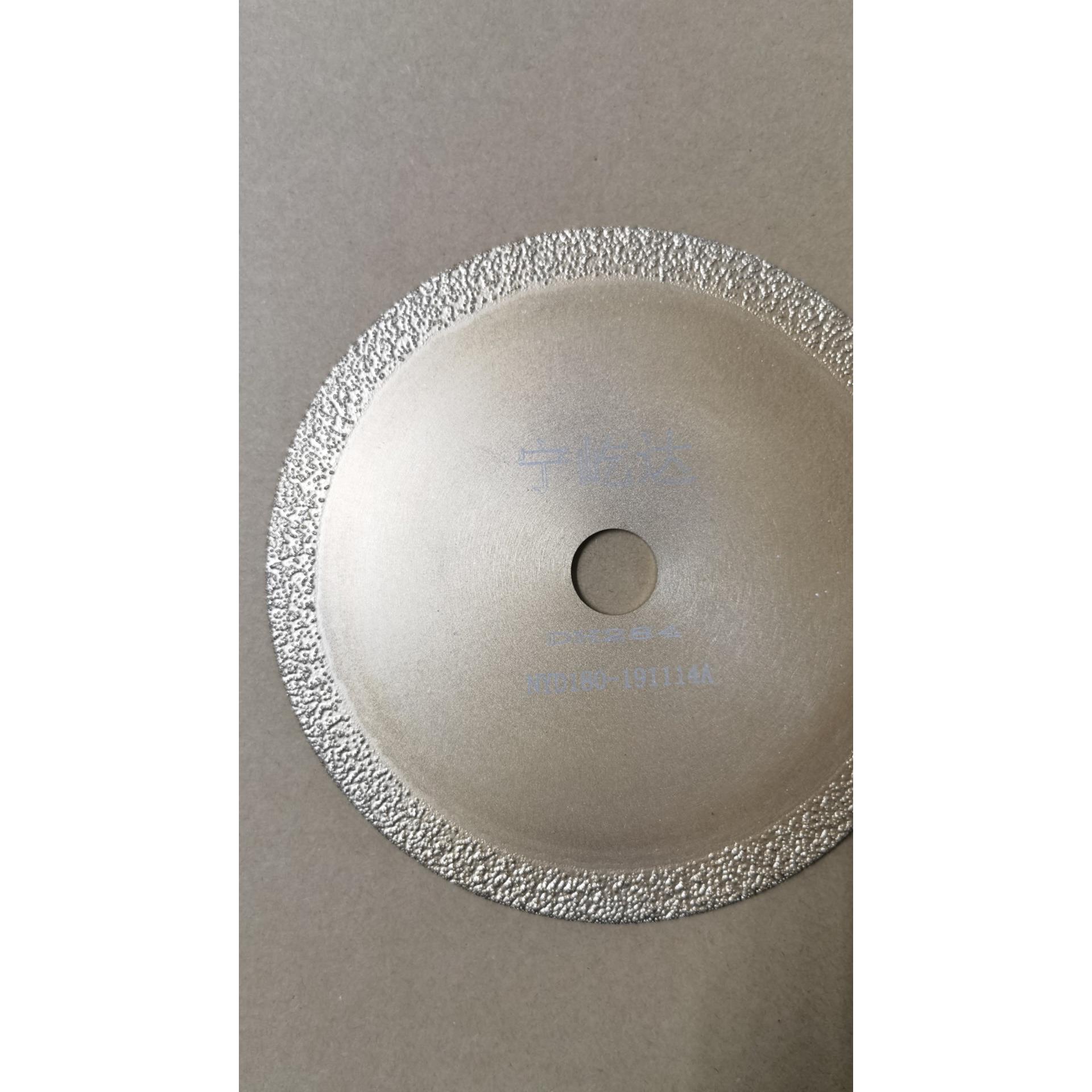 宁屹达 金刚石打磨片 合金打磨片 180*22.23切磨两用片