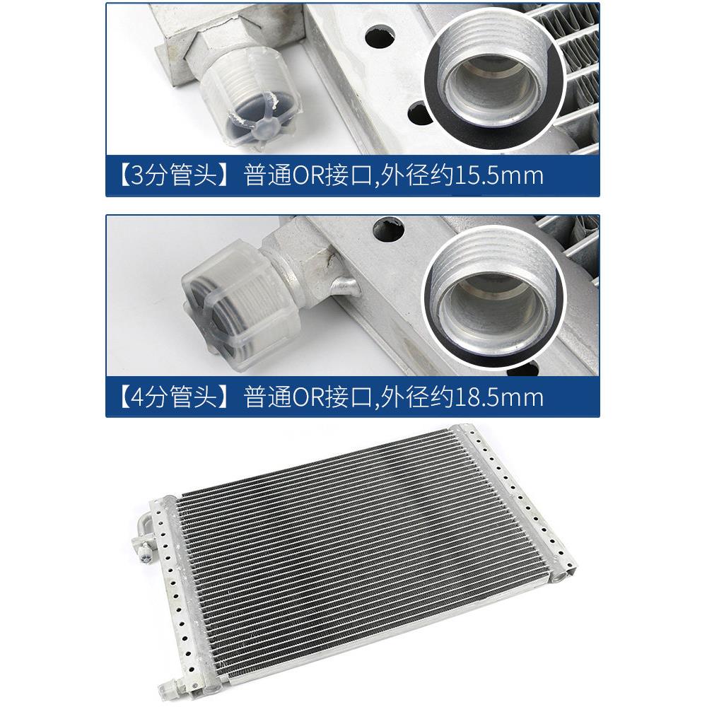 汽车空调散热网片货车农用车工程车挖机铲车房车改装冷凝器带护罩