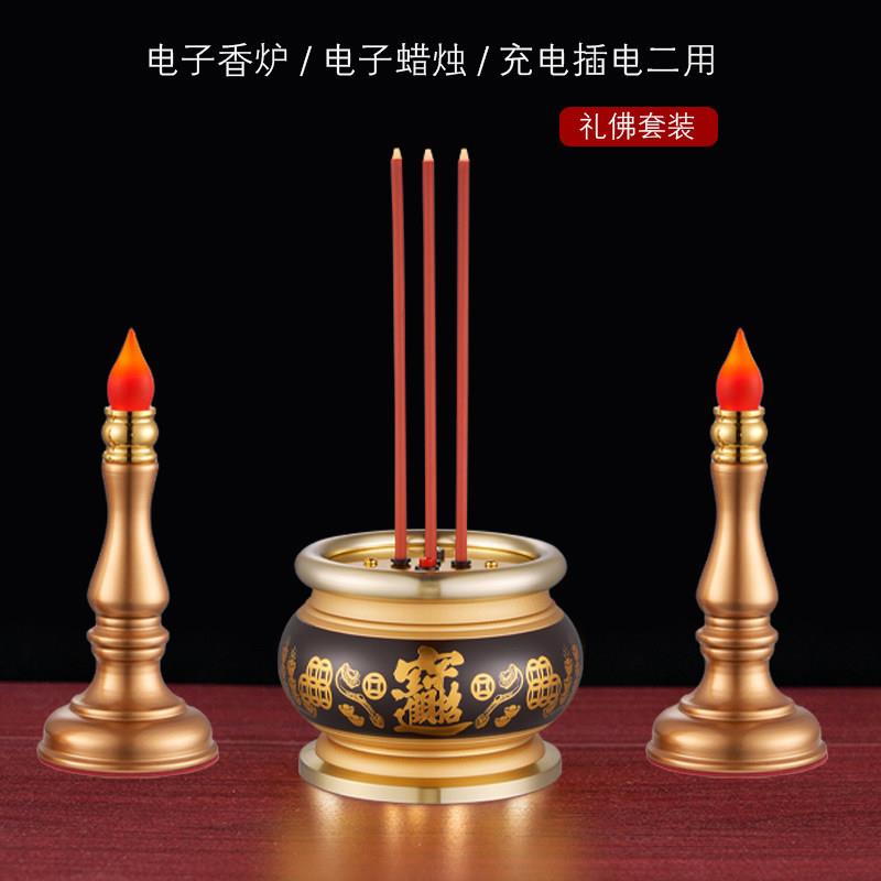 充电莲花灯佛供灯心经香炉家用供佛室内佛堂观音佛前香炉电子蜡烛