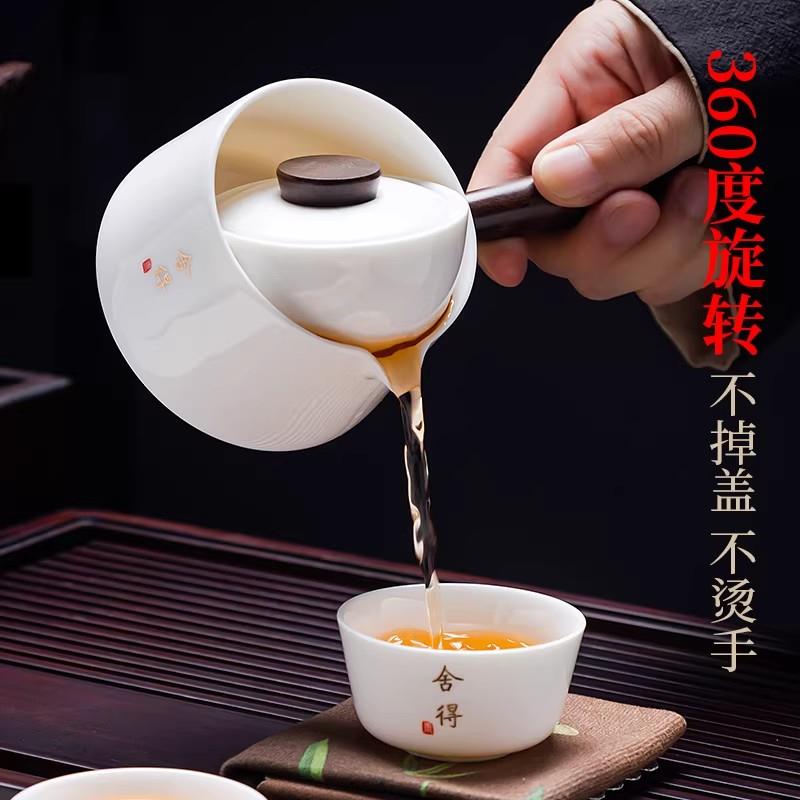 羊脂玉瓷防烫逍遥泡侧把带过滤泡茶壶家用简约陶瓷功夫茶具