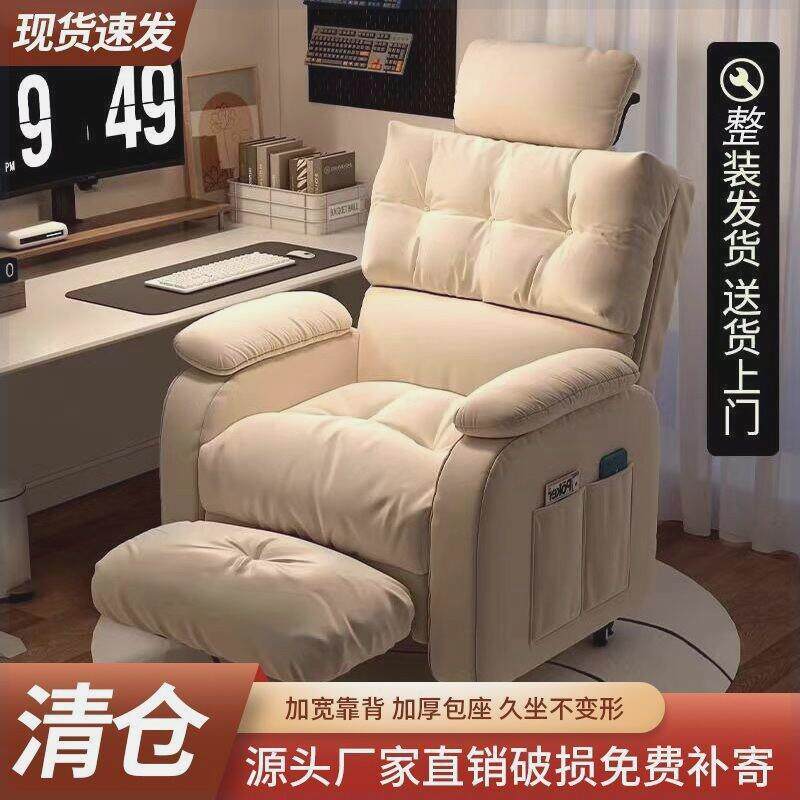 椅子舒服久坐可盘腿懒人电脑椅家用办公座椅舒服久坐电竞沙发椅宿