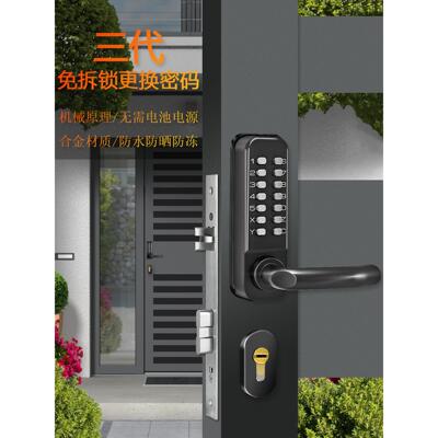 双面机械锁花园门锻铁门铝合金栅栏门室外防水空心门庭院密码门锁