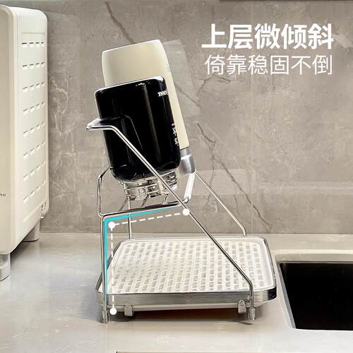 水槽边夹缝窄款厨房沥水架家用多功能新款台面分层杯架收纳置物架