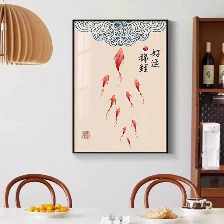 好运锦鲤客厅餐厅装饰画新中式玄关画荷花九鱼图挂画新款餐桌壁画