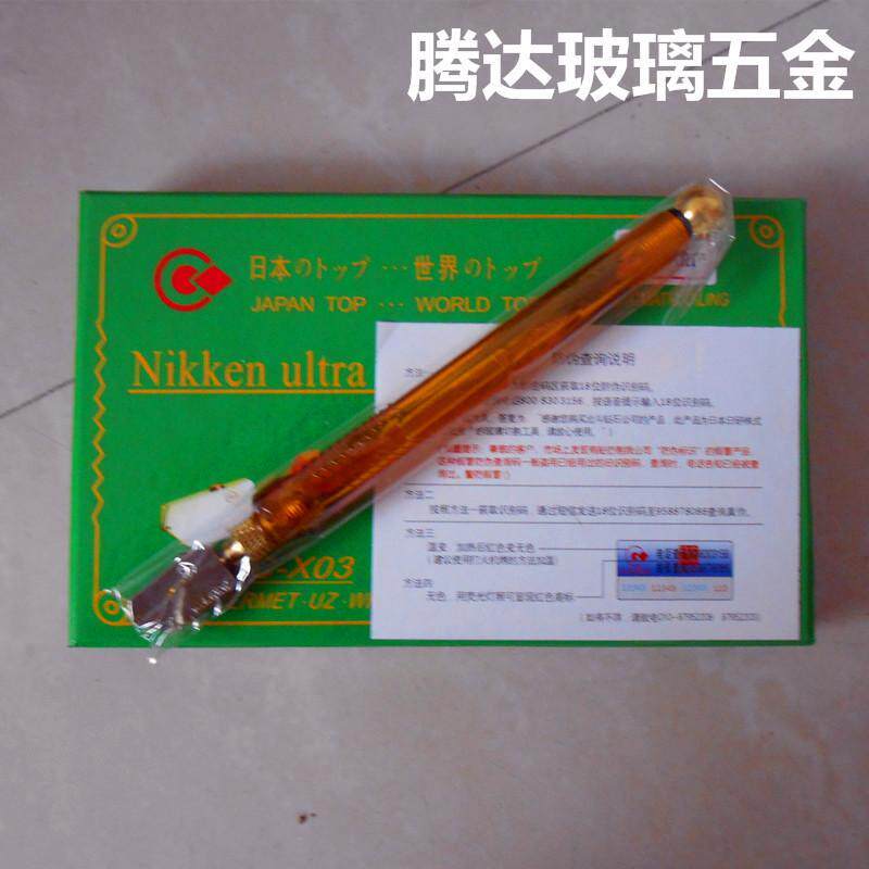 日研玻璃刀切割厚玻璃金刚石滚轮式手动玻璃刀瓷砖刀