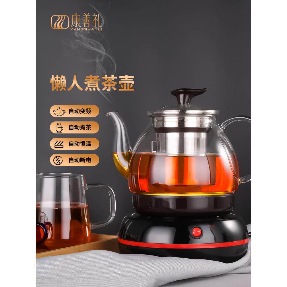 康善礼黑茶玻璃煮茶壶耐热加厚电热办公室烧水养生侧把煮茶器家用