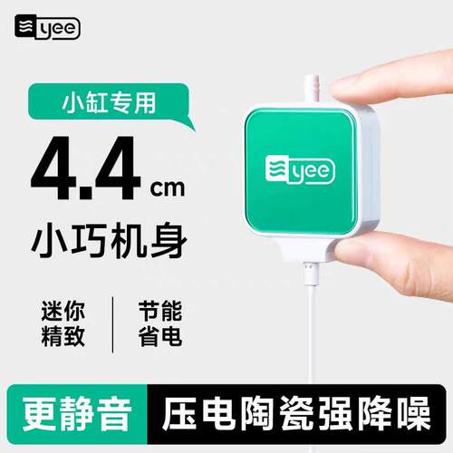 Nepall迷你增氧泵鱼缸氧气泵超静音增氧机小型家用打氧泵充氧泵