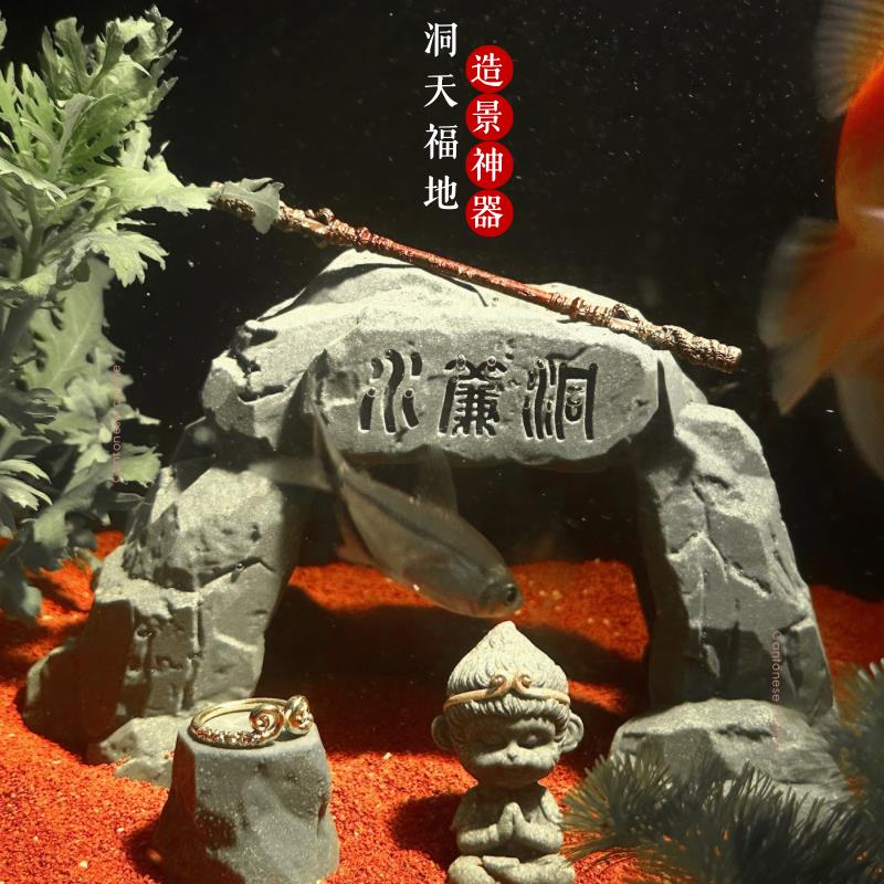 鱼缸水帘洞摆件鱼虾躲避屋爬宠乌龟晒台防滑躲藏洞穴鱼屋装饰沉底